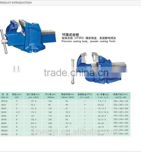 British Type Bench Vise thumbnail-2