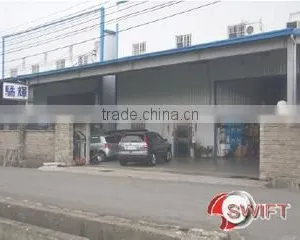 Swift Courser Enterprise Co., Ltd. company overview - view 3 thumbnail