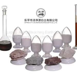 Free Sample Provide Jiejing Activated Bleaching Earth Natural Fuller Bentonite Clay for Paraffin and Wax and Vaseline Refined thumbnail-5