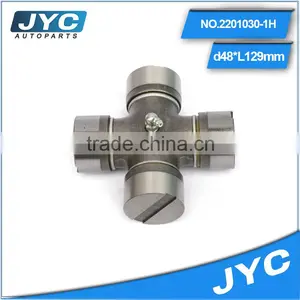 Hot Sale Excavator 2201030-1H Universal Joint thumbnail-1