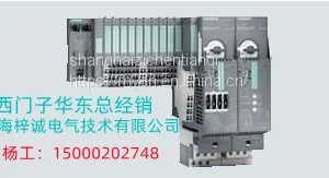 We Always Stock Siemens PLC Industry Modules and Accessories, Welcome Your Inquiry thumbnail-3