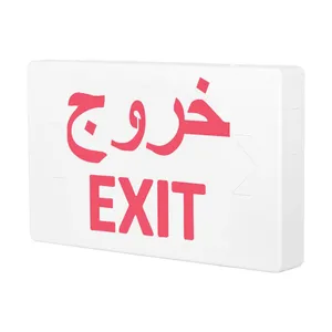 DF-3 Foreign Trade Cross-border Model Middle Eastern Arabic Customizable Fire Safety Exit Emergency Indicator Light thumbnail-5