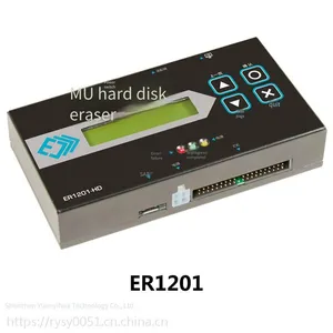 Original mu Taiwan Factory Er1201 Single-port Hard Disk Eraser, Supports Eight Erasing Modes, Special Eraser for Sata/ide Interfaces, in Stock thumbnail-2