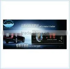 JR-808 Brand New Car Mp3 Player Decoder Board thumbnail-1