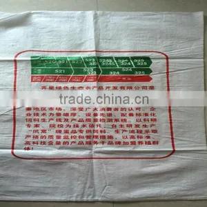 pp Woven Poultry Feed Bags pp Woven Chicken Feed Bag 50kg thumbnail-6