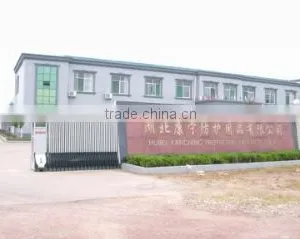 Hubei Kangning Protective Products Co., Ltd. company overview - view 2 thumbnail