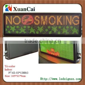 Multi-line Indoor Colors P7.62-32*128RG Advertising Display Screen thumbnail-1