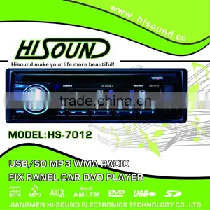 HS-7012 Fix Car Audio Manufacture thumbnail-1