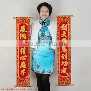 Chinese Holiday Couplet Scroll With Glittery Luminous Velvet Calligraphy thumbnail-1