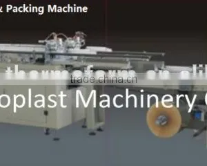 Plastic Cup Packing Machine With Counting, Packing Machine thumbnail-2