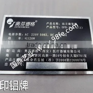 Factory Low Price Fashion Decorative Aluminum Metal Nameplates thumbnail-1