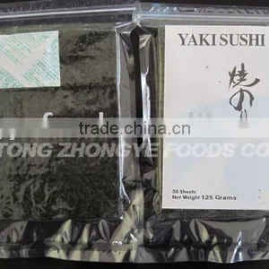 Vacuum Package 50 Sheets Fried Seaweed Snack thumbnail-1