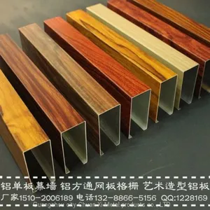 Wood Grain Aluminum Tube, Imitation Wood Metal Aluminum Pipe Instead of Wood Decoration thumbnail-5