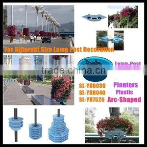2015 New Arc Shaped Plastic Lamp Post Planters thumbnail-2