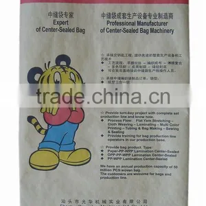 Paper Laminated Woven Bag (Central Sealed) thumbnail-1
