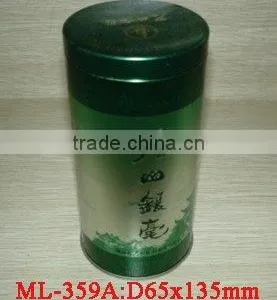Tea Can With Inner Plug Lid, Tea Caddy thumbnail-1