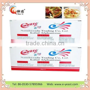 Bakery Yeast for Bread Suppliers thumbnail-3