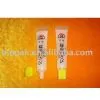Food Packaging Flexible Tube thumbnail-1