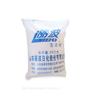 Super Libo Blue Washing Powder thumbnail-4