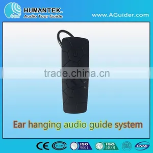 I7 BEST Sound Effect Audio Guide Player thumbnail-1