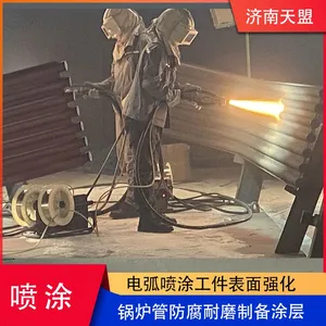 The Performance of Boiler Tube Was Improved by Arc Spraying Enhanced Surface Wear-resistant Anticorrosive Coating thumbnail-5
