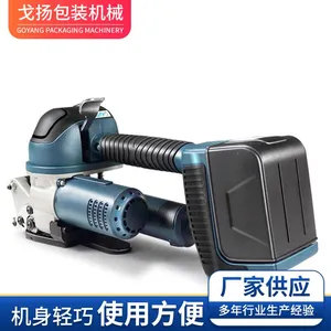 Battery Packaging Machine thumbnail-2