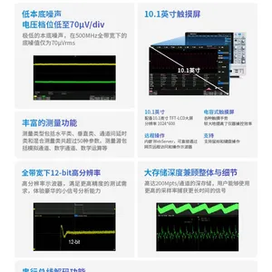 SIGLENT SDS2104/2204/2354/2504X HD Digital Oscilloscope, 12-bit High Resolution, 4 Channels thumbnail-4