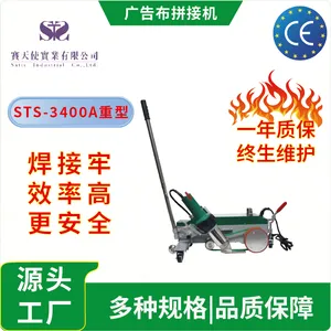 High-Power Hot Air Plastic Welder for Seamless Fabric & Sheet Bonding thumbnail-1