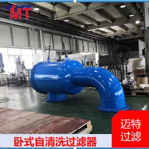 Horizontal Automatic Brush‑Type Self‑Cleaning Filter for Industrial Circulating‑Water Pipeline thumbnail-1