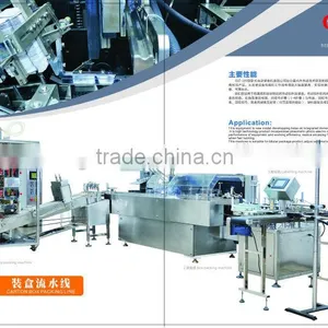 Packing Machine Line thumbnail-1