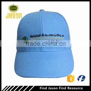 100% Polyester Snapback Cap With Embroidery Logo thumbnail-1