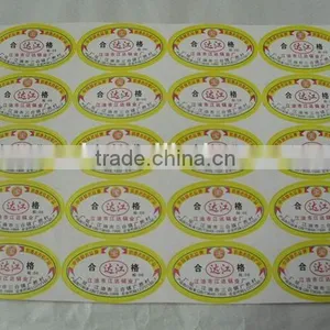 Thermal Paper Printing Sticker Label High Quality Manufacturer thumbnail-1