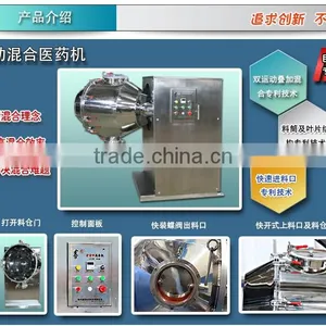 Polymers Laboratory Mixer Equipment thumbnail-3