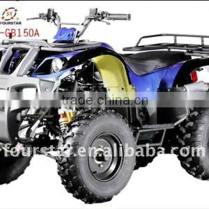 Quad ATV SX-GB150A thumbnail-1