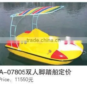 Attractive Fantastic Exciting Water Bike(A-07805) thumbnail-1