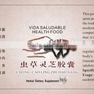 Herbal Ganoderma and Cordyceps Capsule,food Supplements Capsule thumbnail-2