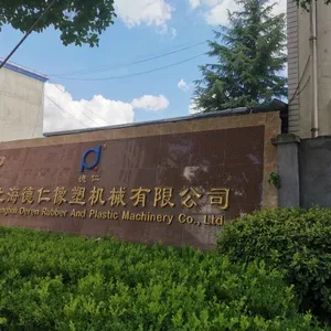Shanghai Deren Rubber And Plastic Machinery Co.,ltd. company overview - view 1 thumbnail