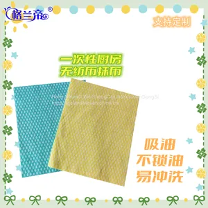 Grande 40*33CM Kitchen Cleaning Rag Couring Pad Disposable Dishwashing Cloth Thickened Non-woven Cleaning Cloth thumbnail-1