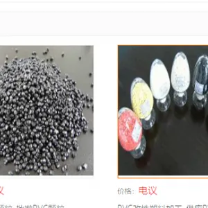 Nitrile Rubber thumbnail-1