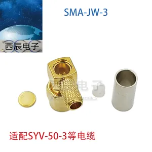 SMA-JW-3 thumbnail-2
