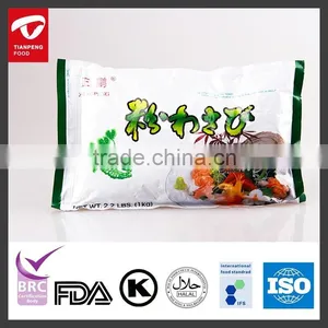 Wasabi Powder High Quality Factory Price thumbnail-1