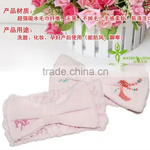 Head Band /hair Band for Relax /microfiber Hair Band thumbnail-1