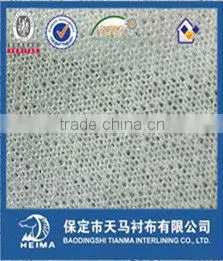 A22 Woven Garment Interlining/ Weft Insert /fusible Adhisive/ High Quality thumbnail-1