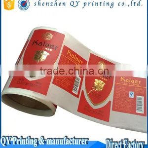 Bottle Labels,Jam Bottle Labels,spice Bottle Labels thumbnail-2