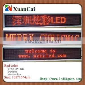 5V Semi-outdoor P7.62-16*128R USB LED Display thumbnail-1