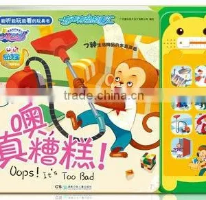 Audio Board Book,toy Book,story Book for Babies thumbnail-3