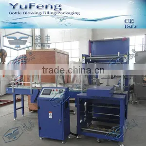 Automatic PE Thermal Shrink Packing Machine thumbnail-1
