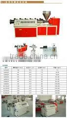 Zhangjiagang Gaosheng Machinery Co., Ltd. company overview - view 3 thumbnail