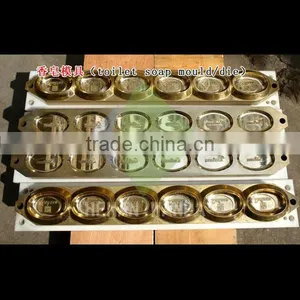 Automatic Laundry Soap Machine / Laundry Soap Bar Machine thumbnail-6