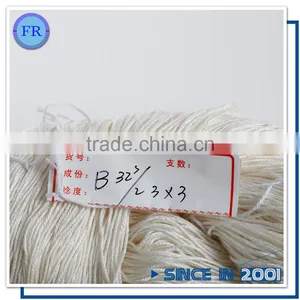 Bamboo Carpet Yarn thumbnail-3